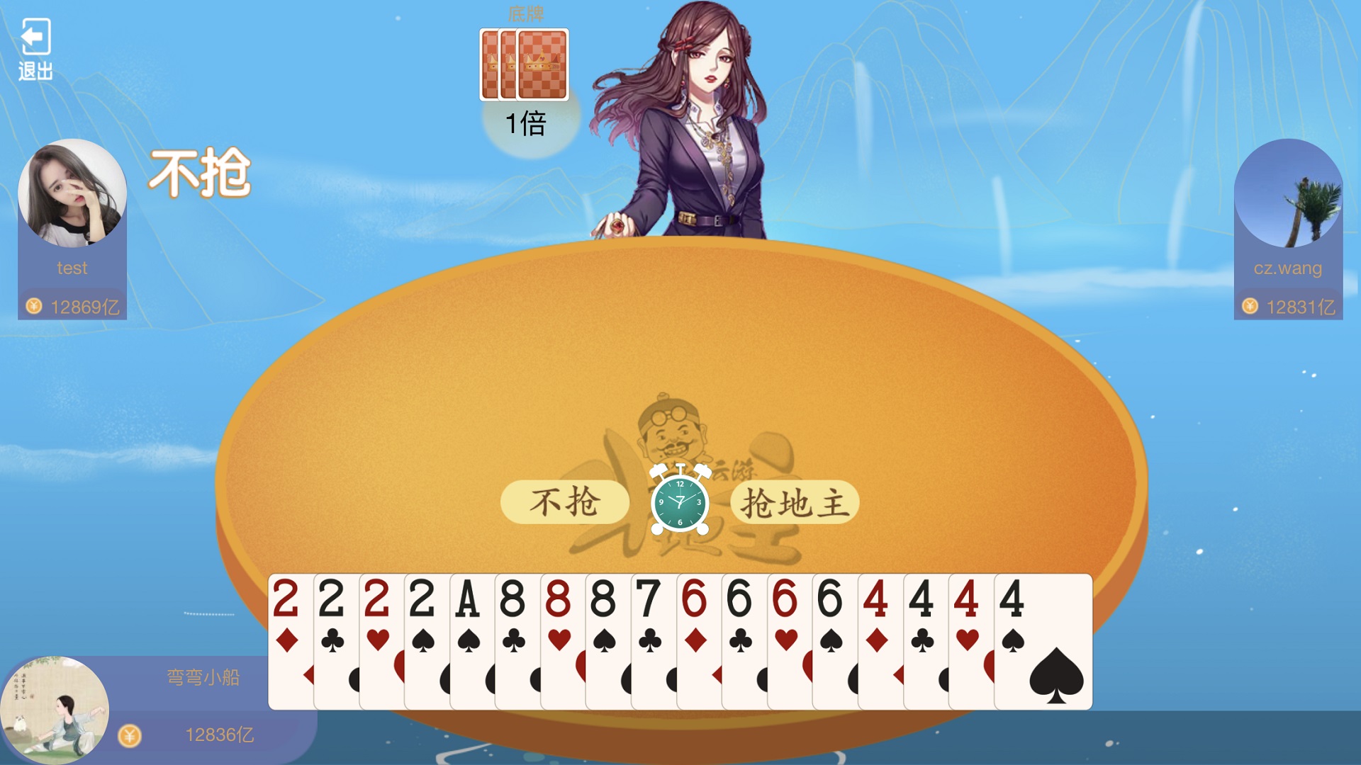 产品1
