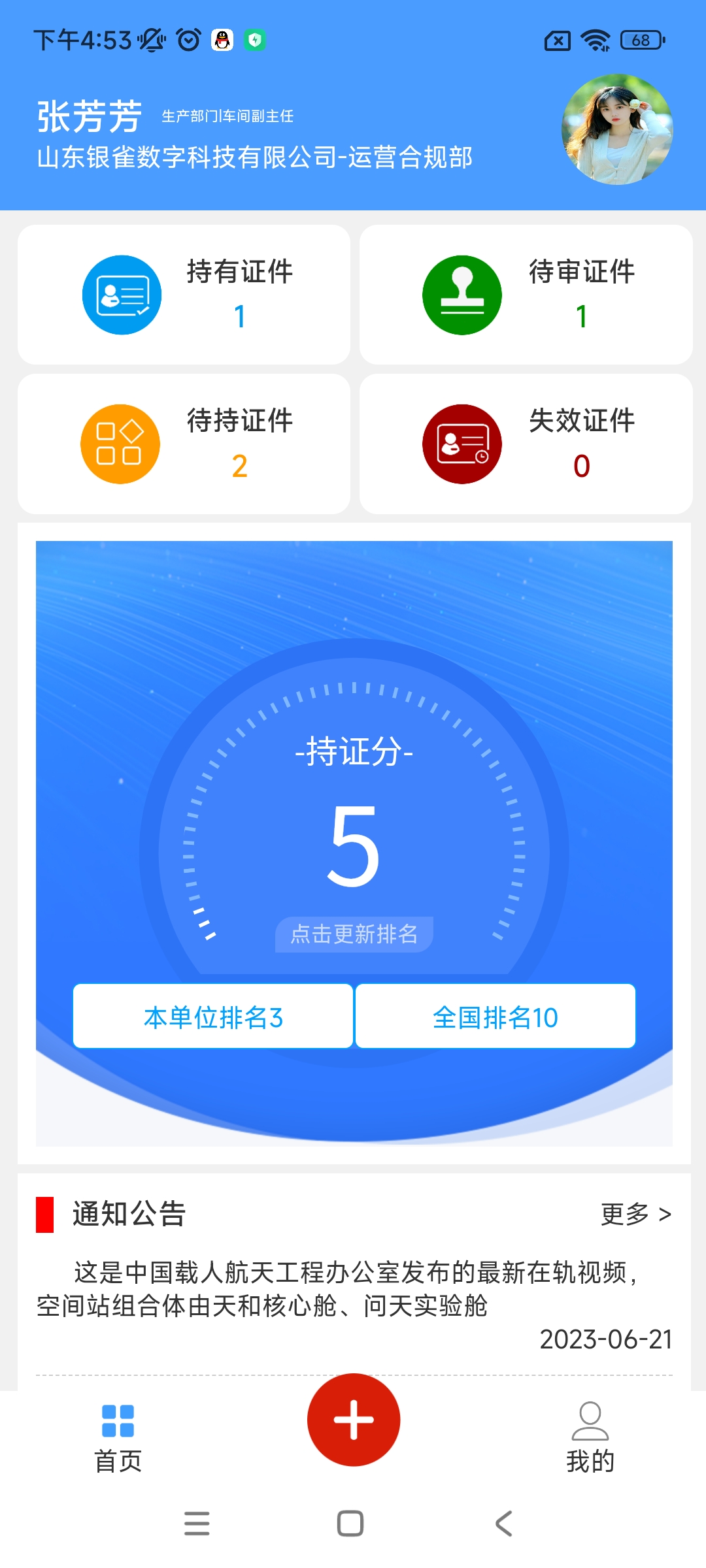 产品1