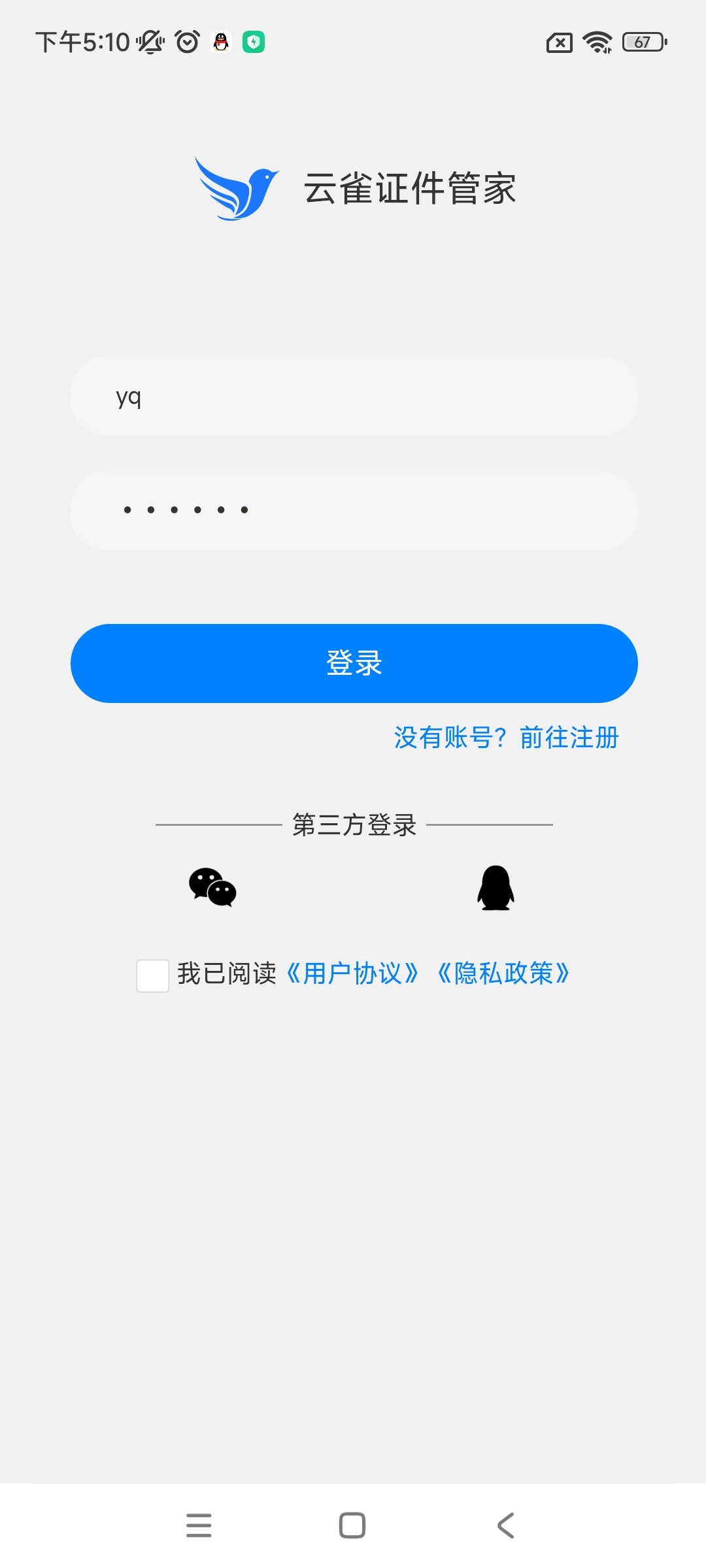 产品1